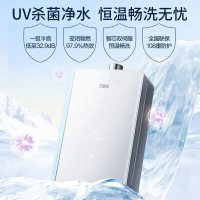 万家乐 16升燃气热水器J6H1 双芯伺服恒温 UV杀菌净水 一级静音下置风机