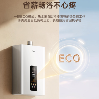 万家乐JSQ26-13RP1一键ECO节能WIFI智控恒温天然气大水量强排式13升