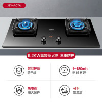 万家乐猛火燃气双灶AC7A家用智能防干烧左定嵌入式台嵌两用大面板炉灶