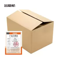 金龙航五层厚纸箱