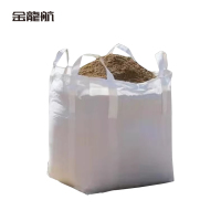 金龙航编织袋 吨袋 四半吊平底敞口袋100*100*100cm条