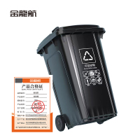 金龍航垃圾桶100L/个
