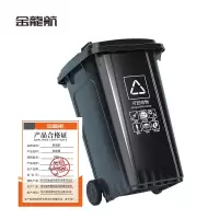 金龍航垃圾桶100L/个