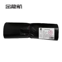 金龙航黑色平口垃圾袋