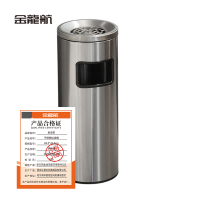 金龙航 不锈钢垃圾桶 68.5*26.8cm/个