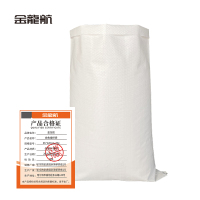 金龙航白色编织袋65*120cm-75g/条