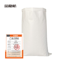 金龙航白色编织袋65*100cm-75g/条