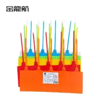 金龙航大号物流标牌扎带