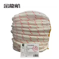金龙航红白加粗尼龙打包绳