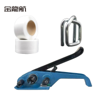 金龙航 纤维打包机套装
