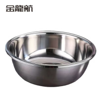 金龙航 304不锈钢盆/个