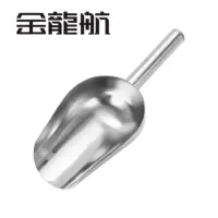 金龙航 不锈钢冰铲多功能铲勺/个