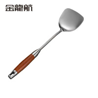 金龙航 不锈钢花梨木铲/个