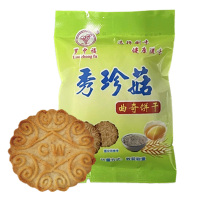 秀珍菇曲奇饼干盒装 独立包装 无添加防腐剂代餐小零食