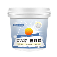 善妮欧德 爆炸盐去黄去渍漂白剂多功能清洁剂