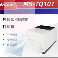 MASUNG MS-TQ101 工业打印机桌面式热转印热敏标签标贴打印机 白色