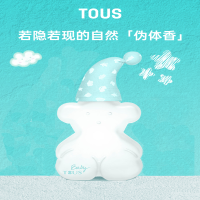 桃丝熊桃丝宝贝香水100ml