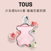 桃丝熊挚爱小熊香水30ml