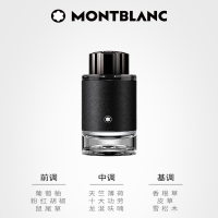 Montblanc万宝龙探寻旅者浓香水30ml