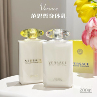 范思哲幻影金钻身体乳200ml