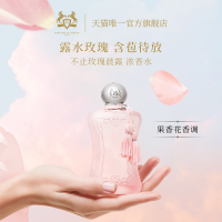 PARFUMS de MARLY玛丽之香不止玫瑰晨露女士浓香水花香调小众女香30ml