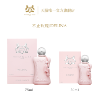 PARFUMS de MARLY玛丽之香不止玫瑰花香浓香水小众女士香75ml