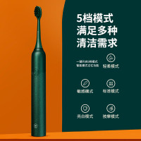 西屋（Westinghouse） 成人声波电动牙刷软毛女士情侣牙刷送女友男生七夕情人节礼物暮光绿 WT-301G