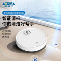澳得迈扫地机器人S3 家用扫地机 大动力全自动扫吸一体机 家庭清洁好帮手 吸尘器 增强版 白色