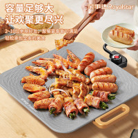 荣事达电烧烤炉方形铁板烧多功能烤肉机家用韩式电烤盘无烟烤肉 RS-KP3506