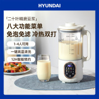 HYUNDAI韩国破壁机 家用豆浆机 多功能自动清洗加热料理机 榨汁机 果汁机 婴儿辅食机 搅拌机 QC-DJ72A