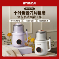 HYUNDAI 现代 韩国破壁机加热豆浆机多功能家用料理机辅食机果汁机 十叶刀片 紫色HB-B89K