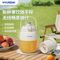 HYUNDAI随身果汁机YGF-Y05