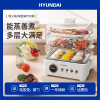 HYUNDAI电蒸锅 不锈钢蒸锅电煮锅蒸箱家用多功能锅三层智能蒸煮一体电火锅煮蛋器电炖锅电炒锅 KH-Z13