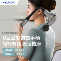 HYUNDAI 现代 多功能按摩棒HY-009