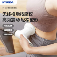 HYUNDAI 现代 腰腹部按摩仪HY-004