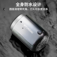 HYUNDAI 韩国电动剃须刀 小旋风小巧便携式迷你刮胡刀男士礼物全身防水 QC-TXD001