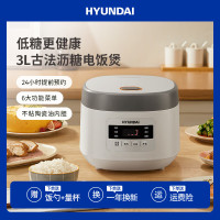 HYUNDAI韩国电饭煲 家用大容量电饭锅 智能预约家用多功能蒸煮饭锅煮饭煲汤 3L QC-FB0225A