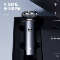西屋（Westinghouse）男士电动剃须刀多功能刮胡刀充电式胡须刀便携三头刮胡子刀 R308