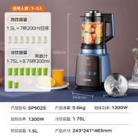 苏泊尔(SUPOR)破壁机 低音家用智能预约加热料理机榨汁机 SP902S