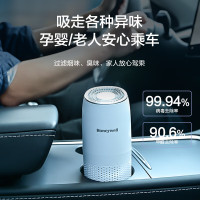 霍尼韦尔(Honeywell) HWC20 车载空气净化器