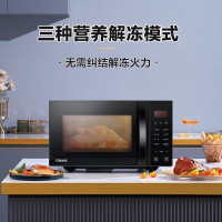 格兰仕微波炉不锈钢内胆23升容量流彩设计光波烧烤G80F23CSL-C2(S3)