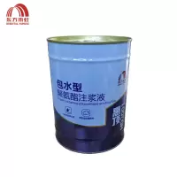 东方雨虹 惠顶2001聚氨酯注浆液 包水型 WPU 7kg 桶