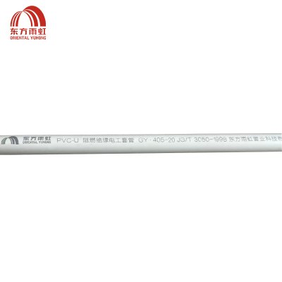 东方雨虹 PVC电线管(405型) DN20X1.8mm 米