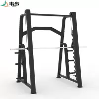 韦步XH-020史密斯训练器卧推深蹲架多功能史密斯机健身运动器材