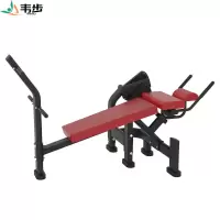 韦步XH-032健腹机商用家用多功能健腹器 健腹机 运动训练器材