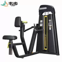 韦步EM1012商用坐姿式手臂平行拉背划艇机健身房划船力量器械