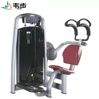 韦步wellBu6027商用坐姿腹肌练习机坐式腹部前屈卷腹腹部训练力量器械