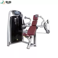 韦步wellBu6011商用坐姿手臂下压练习机坐式肱三头肌训练健身房力量器