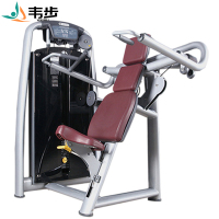 韦步wellBu6012商用坐姿式肩部推举手臂上推肩膊力量训练健身房器械