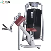 韦步wellBu6021商用坐姿肱二头肌练习机坐式手臂弯举训练力量器械